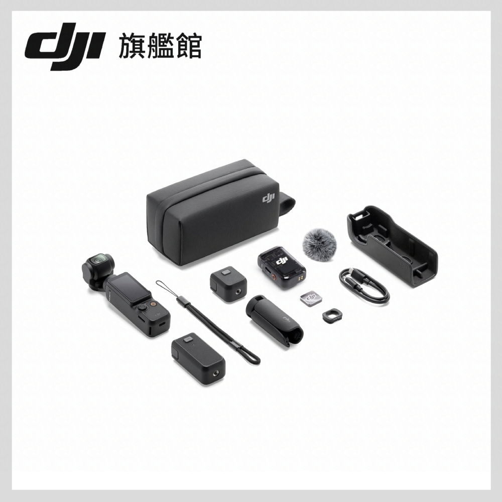 DJI OSMO POCKET 3 口袋雲台相機-全能套裝| DJI 攝影機| Yahoo奇摩購物中心