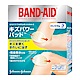 Band-Aid 水凝膠防水透氣繃(滅菌)肘膝型 3入 product thumbnail 1