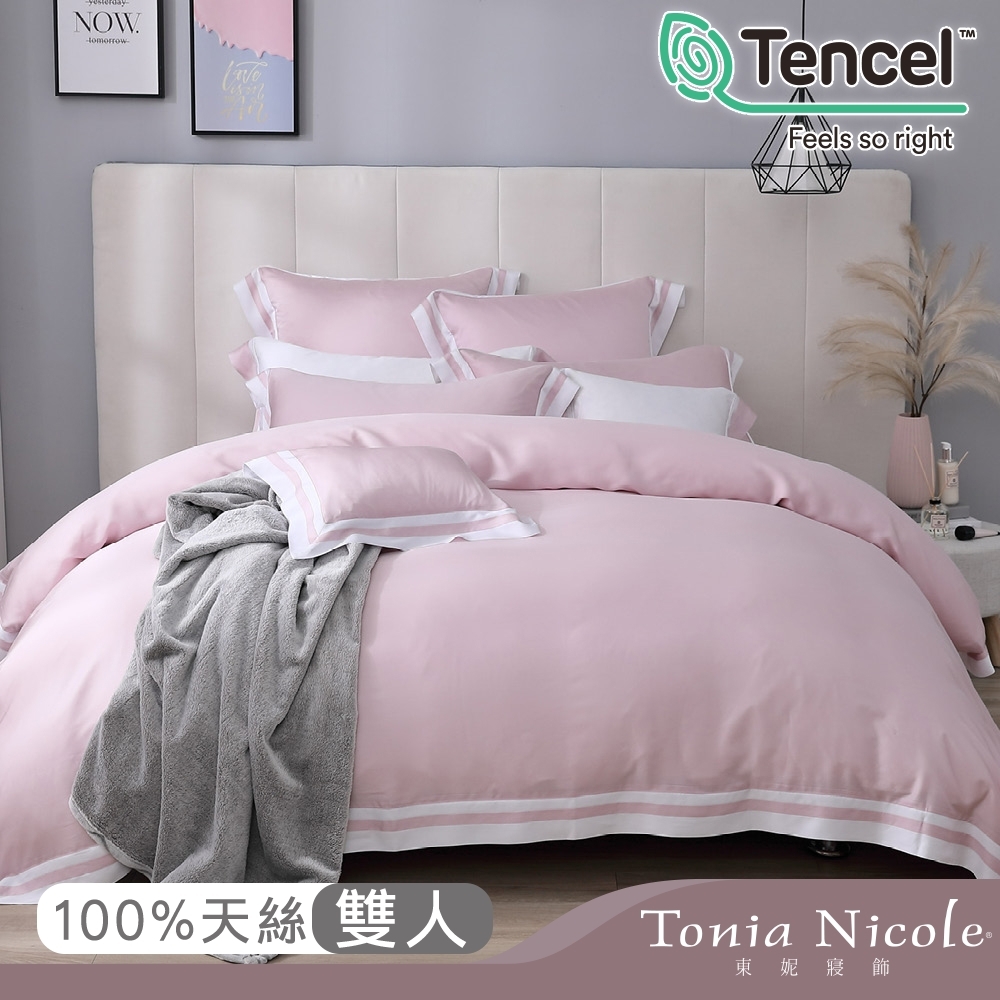 Tonia Nicole東妮寢飾 粉紅香檳環保印染100%萊賽爾天絲被套床包組(雙人)