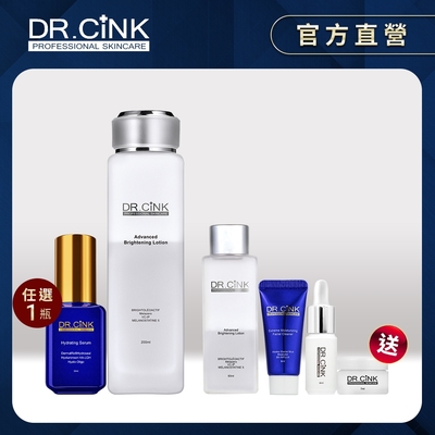 DR.CINK達特聖克 美白肌本限定組 超科技雙層激光美白露 200ml+精華液 30ml (升級藍、升級綠、噬黑小白、升級咖 任選一款)