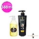 C I好萊屋李奧納多洗護388ml系列贈羅崴詩寵愛沐浴乳500ml(隨機) product thumbnail 3