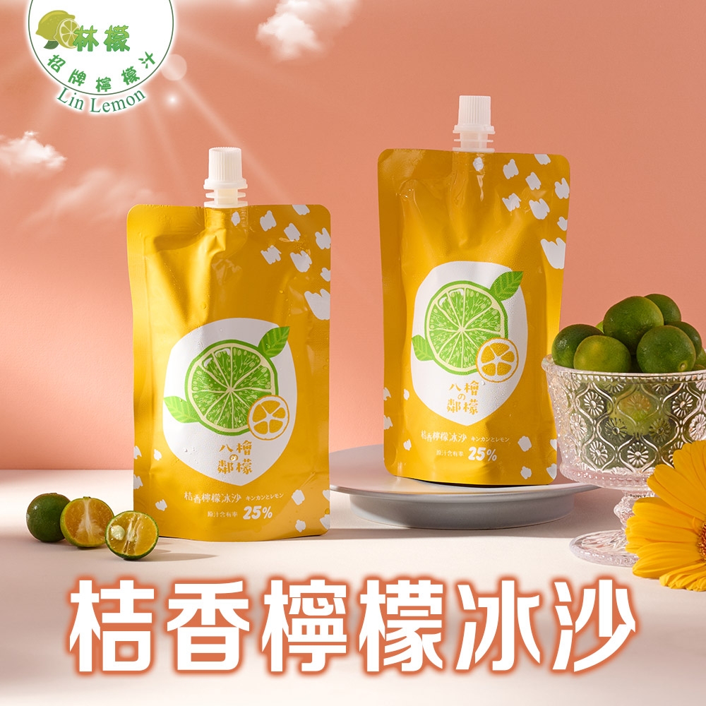 (任選)林檬-桔香檸檬冰沙1包(150ml/包)