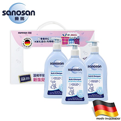 德國sanosan-珊諾baby洗髮沐浴露量販熱銷組400ml(3入)