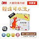 3M 新絲舒眠大寶貝專用被-涼夏被Z120 product thumbnail 1