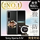 【INGENI徹底防禦】Sony Xperia 5 IV 手機殼 保護殼 TPU全軟式 設計師彩繪手機殼-BE STRONG product thumbnail 1