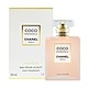 CHANEL 香奈兒 摩登 COCO 秘密時光香水 50ml COCO Mademoiselle L'eau Prive EDP product thumbnail 1