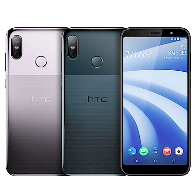 HTC U12 life (4G/64G) 6吋雙主鏡頭全屏機