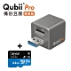 Qubii Pro備份豆腐專業版 太空灰 + lexar 記憶卡 64GB product thumbnail 2