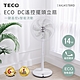 TECO東元 14吋DC馬達ECO智慧溫控遙控立扇 XA1457BRD product thumbnail 1