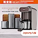 九陽多功能全方位調理機 DJ10M-K96(摩卡棕) product thumbnail 2