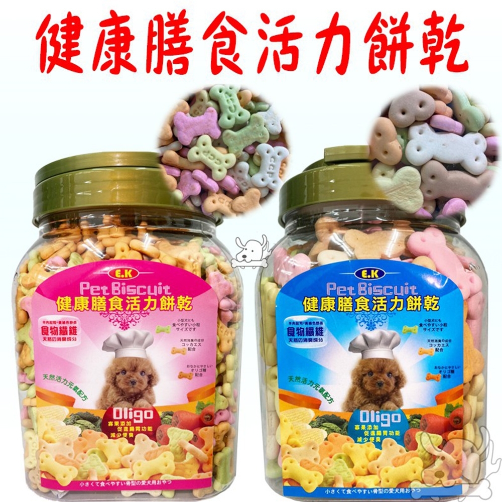 E.K 宜康 健康膳食活力餅乾 犬用 700g/800g