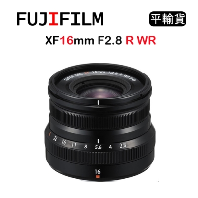 FUJIFILM XF 16mm F2.8 R WR (平行輸入) 黑