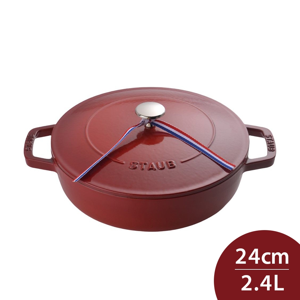 Staub 水滴形多功能鑄鐵燉鍋24cm 2.4L 櫻桃紅| 鑄鐵鍋| Yahoo奇摩購物中心