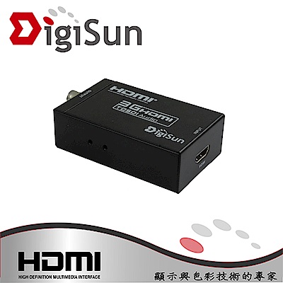 DigiSun SD297 HDMI轉SDI高解析訊號轉換器