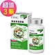 【永信HAC】學進葉黃膠囊x3瓶(90粒/瓶，2024/12/31到期)-山桑子Plus配方 product thumbnail 1