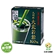 盛花園 日本原裝進口新包裝九州產100%大麥若葉青汁(50入組) product thumbnail 1