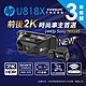 HP 惠普 U818X 2K 升級款 前後雙錄型 汽車行車記錄器 (贈64G記憶卡) product thumbnail 1