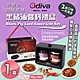 【Odiva】黑豬油醬料禮盒x1盒(黑豬油/堅果辣椒醬/油蔥酥醬/料理醬/拌醬) product thumbnail 1