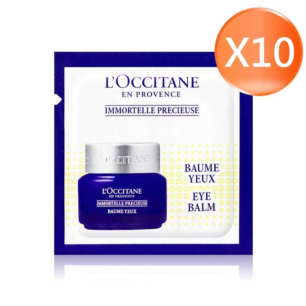 L'OCCITANE 歐舒丹 蠟菊精華眼霜 1mlX10-2021.06