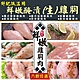 【海陸管家】舒肥低溫烹調調味雞胸肉(生)8包(每包約150g) product thumbnail 1