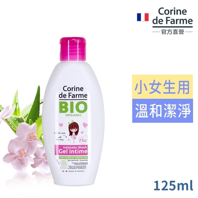 法國黎之芙BIO認證杏花極溫和私密潔淨凝膠125ml-小女生專用-效期2025/03/31