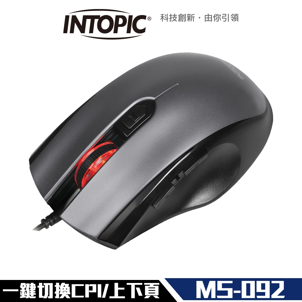 INTOPIC 廣鼎 疾速飛碟 光學滑鼠 (MS-092-GR)