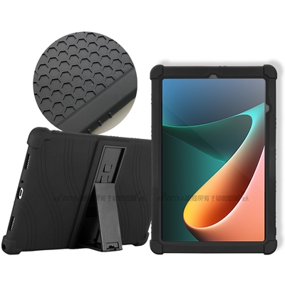 VXTRA Xiaomi Pad 5/5 Pro 小米平板5/5 Pro 全包覆矽膠防摔支架軟套 保護套(黑)