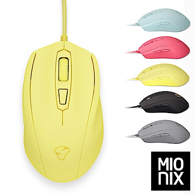 MIONIX Castor French Fries 人體工學有線電競滑鼠(薯條黃)