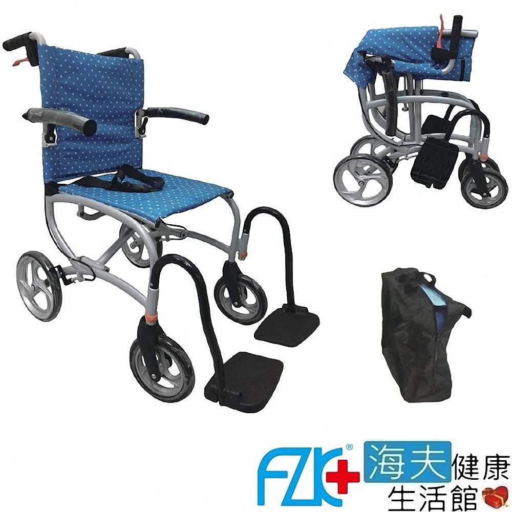 海夫健康生活館 FZK 看護型 背包 輪椅_FZK-707