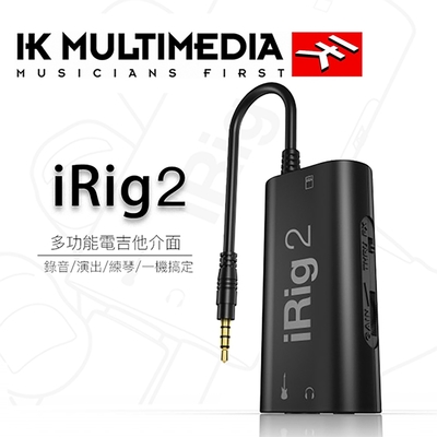 『IK Multimedia』iRig 2 行動錄音介面 / 公司貨保固