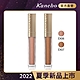 Kanebo 佳麗寶 LUNASOL 晶巧水漾霧唇露 7g(2色任選) product thumbnail 1