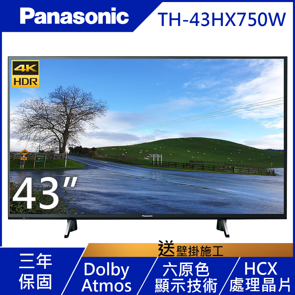 Panasonic國際 43吋 4K 連網液晶顯示器+視訊盒 TH-43HX750W