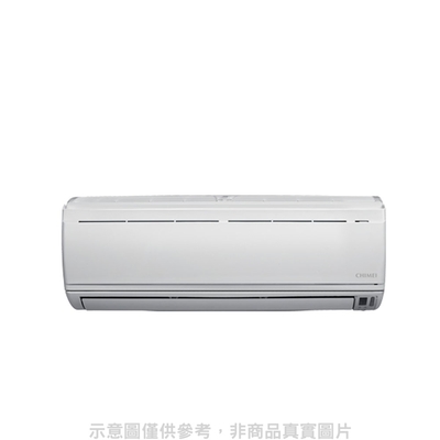 (含標準安裝)奇美定頻分離式冷氣14坪RB-S90CW1/RC-S90CW1