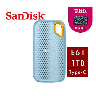 SanDisk E61 1TB 2.5吋行動固態硬碟 (天藍) Type-C