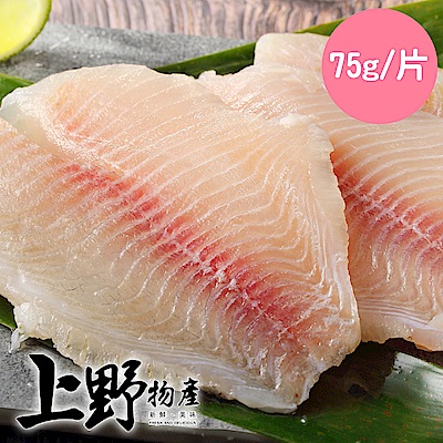 【上野物產】台灣特選鯛魚片 ( 75g土10%/片 ) x60片