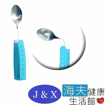 海夫健康生活館 佳新醫療 食品級塑膠 可彎曲 助食勺_JXAP-001