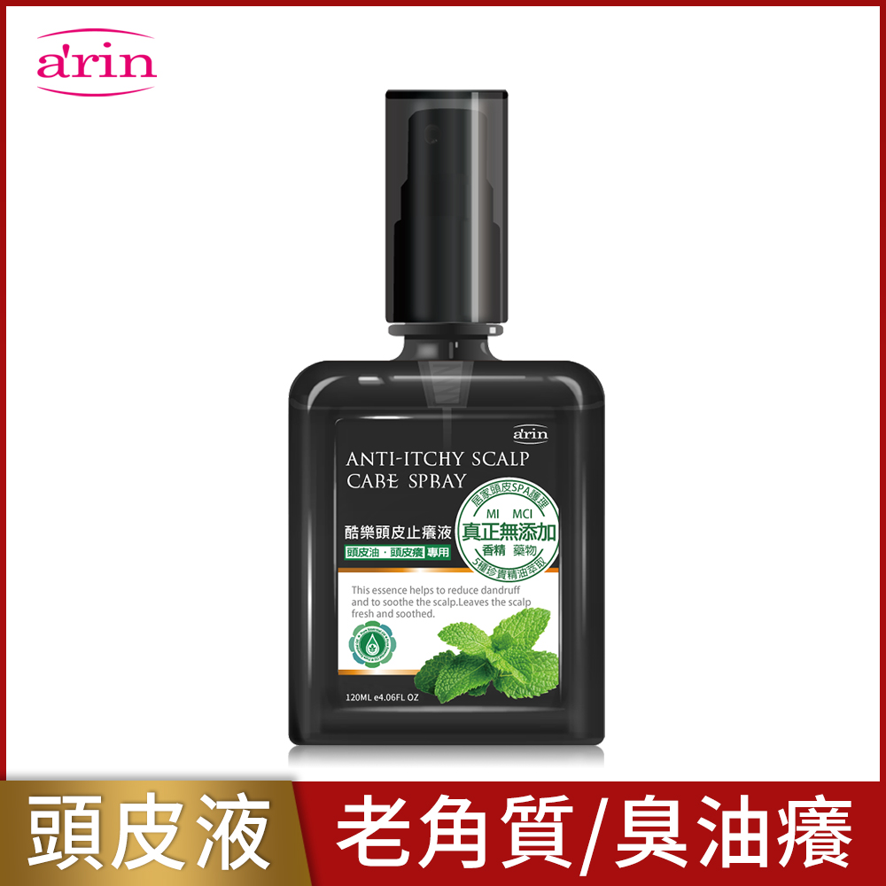 arin氧潤 酷樂頭皮止癢液120ml(頭皮水/頭皮精華/頭皮去角質)