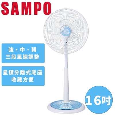 SAMPO聲寶 16吋機械式定時立扇 SK-FD16VT