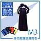 天德牌 M3一件式風雨衣（戰袍第九代 ) product thumbnail 7
