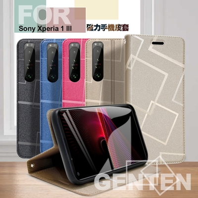 genten for sony xperia 1 iii 極簡立方磁力手機皮套