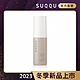 SUQQU 晶采保濕噴霧(穩香) 50mL product thumbnail 1