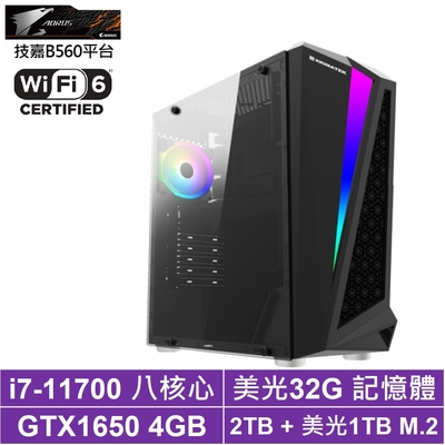 技嘉B560平台[巔峰狼煙]i7八核GTX 1650獨顯電玩機