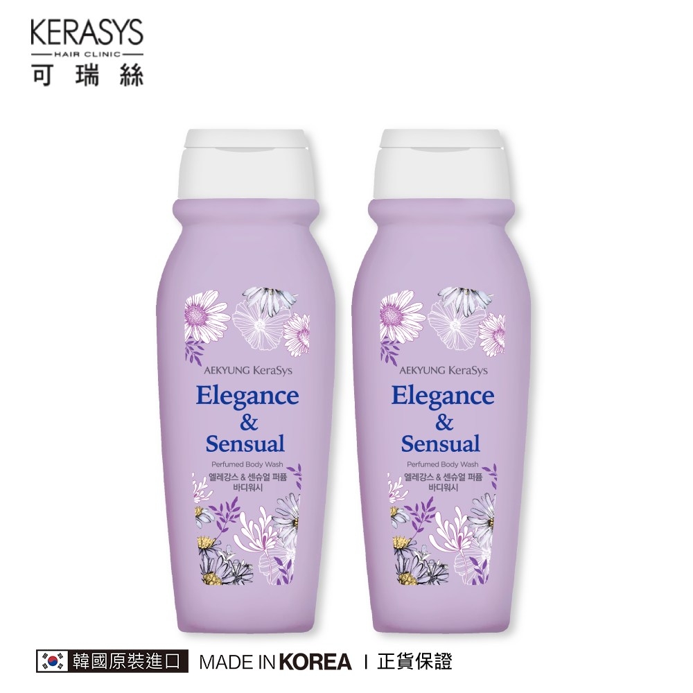 KERASYS可瑞絲 香氛沐浴乳-英倫粉紫200ml (2入旅行組)