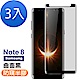 超值3入組 三星 Galaxy Note 8 高清 防窺 曲面 9H玻璃鋼化膜 手機 保護貼 Samsung Note8保護貼 Note8玻璃鋼化膜 product thumbnail 1