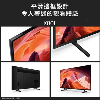 [Sony 索尼] BRAVIA 55吋 4K HDR LED Google TV 顯示器 KM-55X80L | 電視 | Yahoo奇摩購物中心