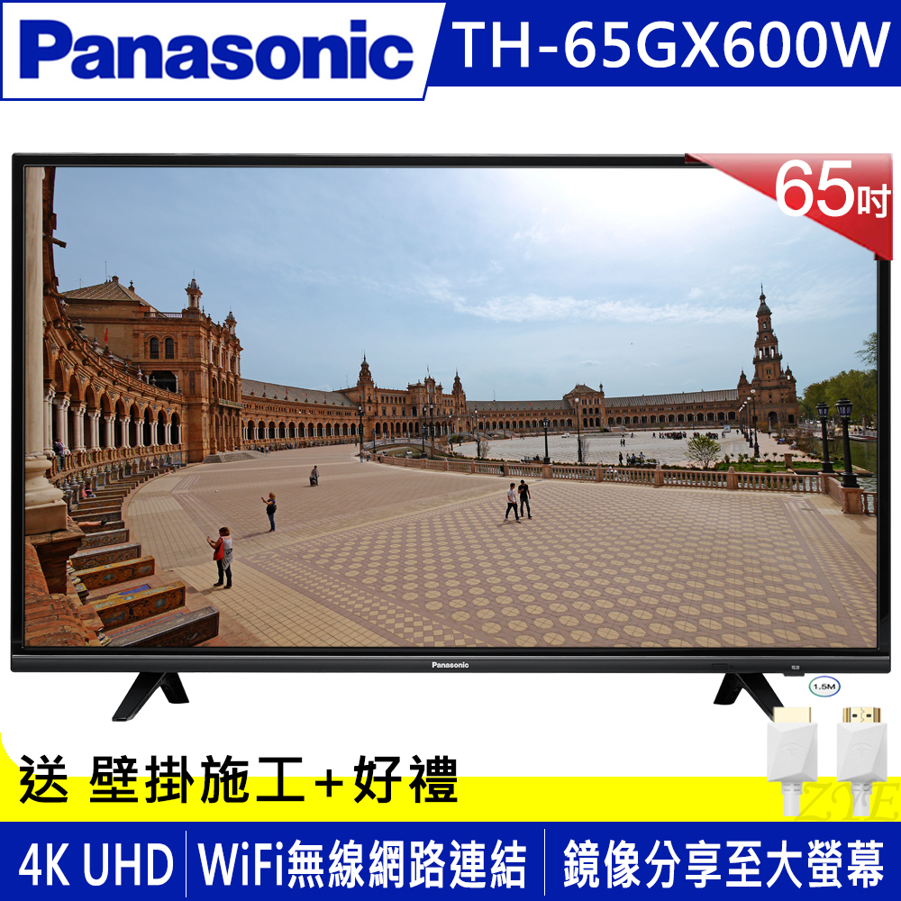 【超值】Panasonic國際 65吋 4K 連網液晶顯示器+視訊盒 TH-65GX600W - 電視 - @網紅直播人氣商品