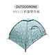 OUTDOORONE BREEZE 戶外野露雙用帳 露營野餐，兩種活動只需一頂帳篷 product thumbnail 3