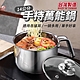 台灣製造手持萬能鍋14cm(附爐架) product thumbnail 1