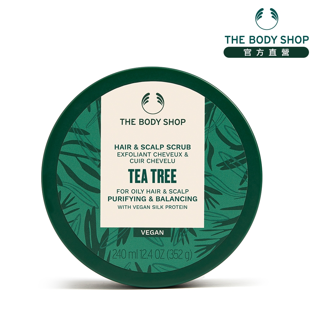 (即期品)The Body Shop茶樹淨化頭皮去角質洗髮霜-240ML(商品效期 : 7-12個月)