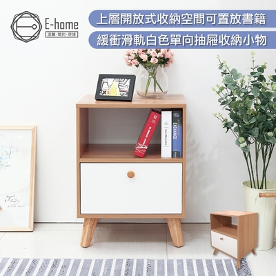 E-home Breeze微風系上開下抽收納實木腳邊櫃-原木色